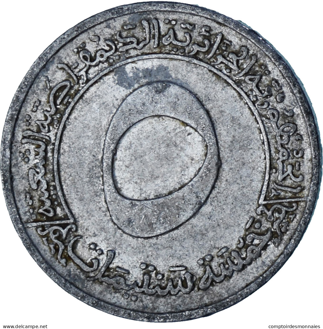 Algérie, 5 Centimes, 1970-1973 - Algérie