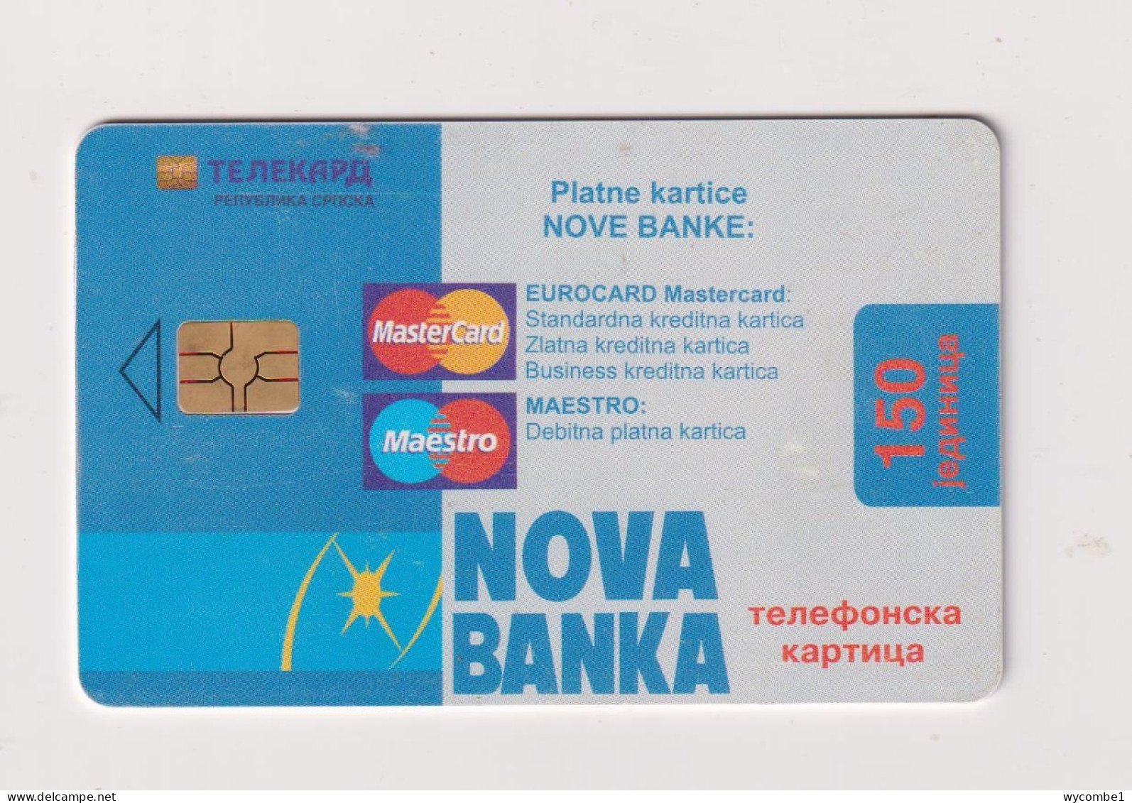 SERBIA  - Nova Banka Chip Phonecard - Joegoslavië