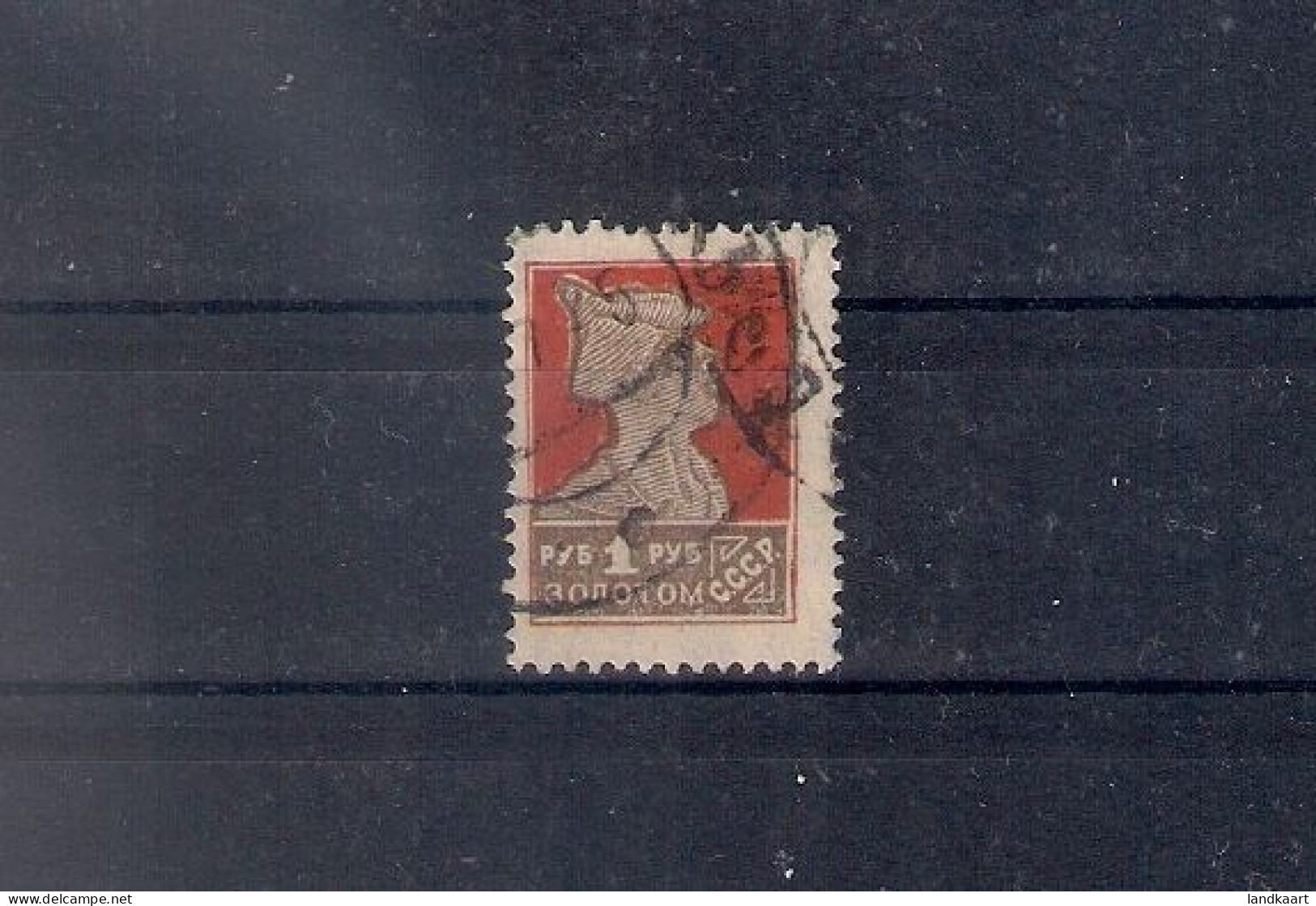 Russia 1925, Michel Nr 288C, Used - Used Stamps