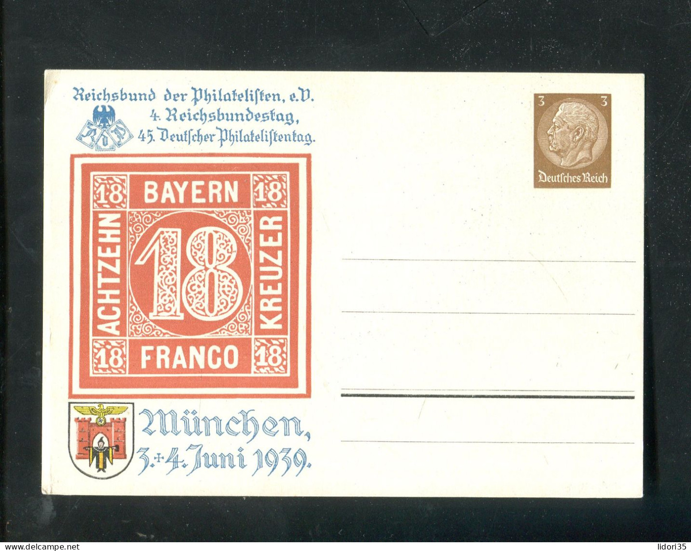 "DEUTSCHES REICH" 1939, Privat-Postkarte "45. Deutscher Philatelistentag Muenchen" ** (70139) - Private Postal Stationery