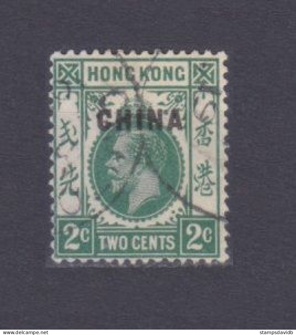 1922 British Post Offices In China 18 Used King George V - Overprint CHINA - Used Stamps