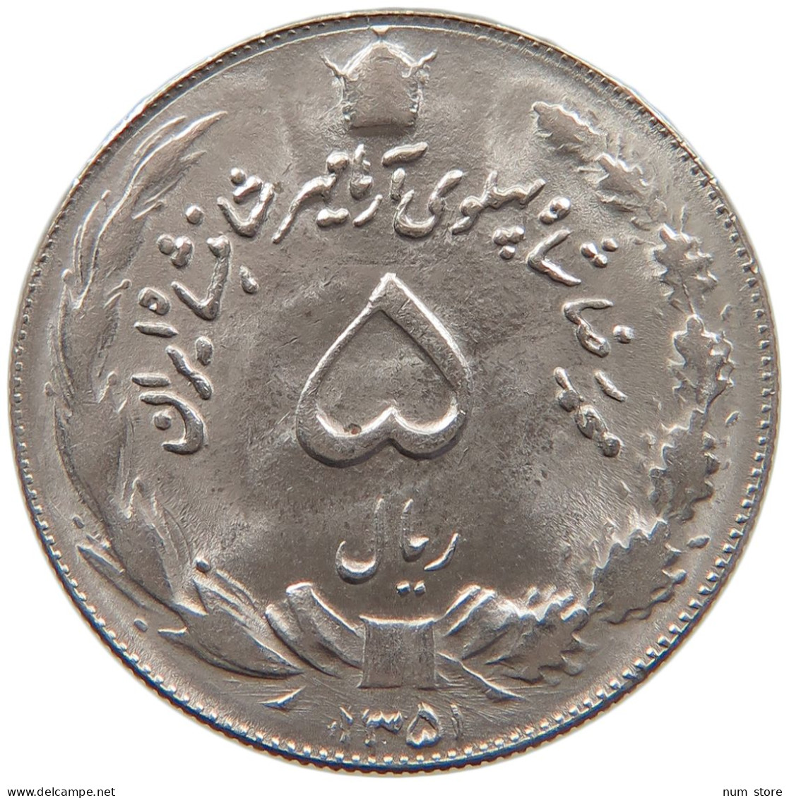 IRAN 5 RIALS 1351 #s092 0273 - Iran