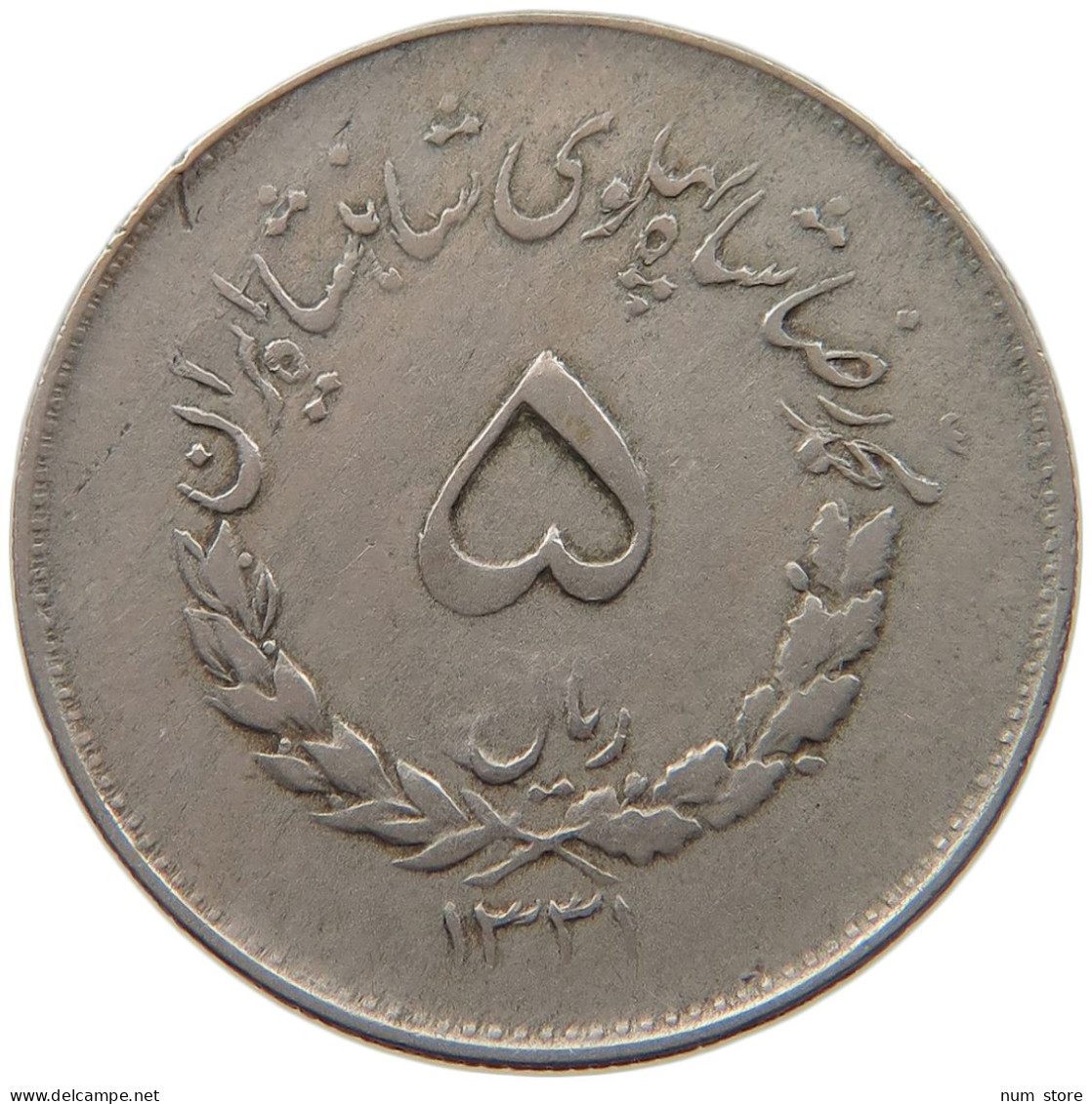 IRAN 5 RIALS 1331 #s090 0135 - Iran