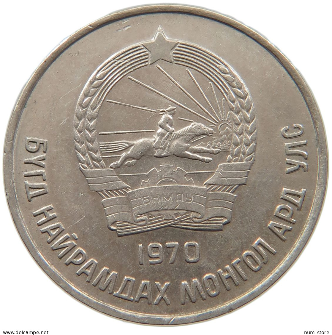 MONGOLIA 50 MONGO 1970 #s092 0213 - Mongolia