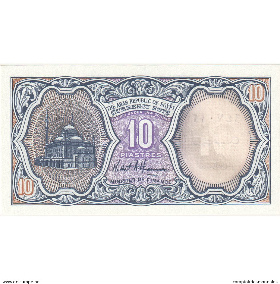 Billet, Égypte, 10 Piastres, Undated (1998-1999), KM:189b, NEUF - Egypte