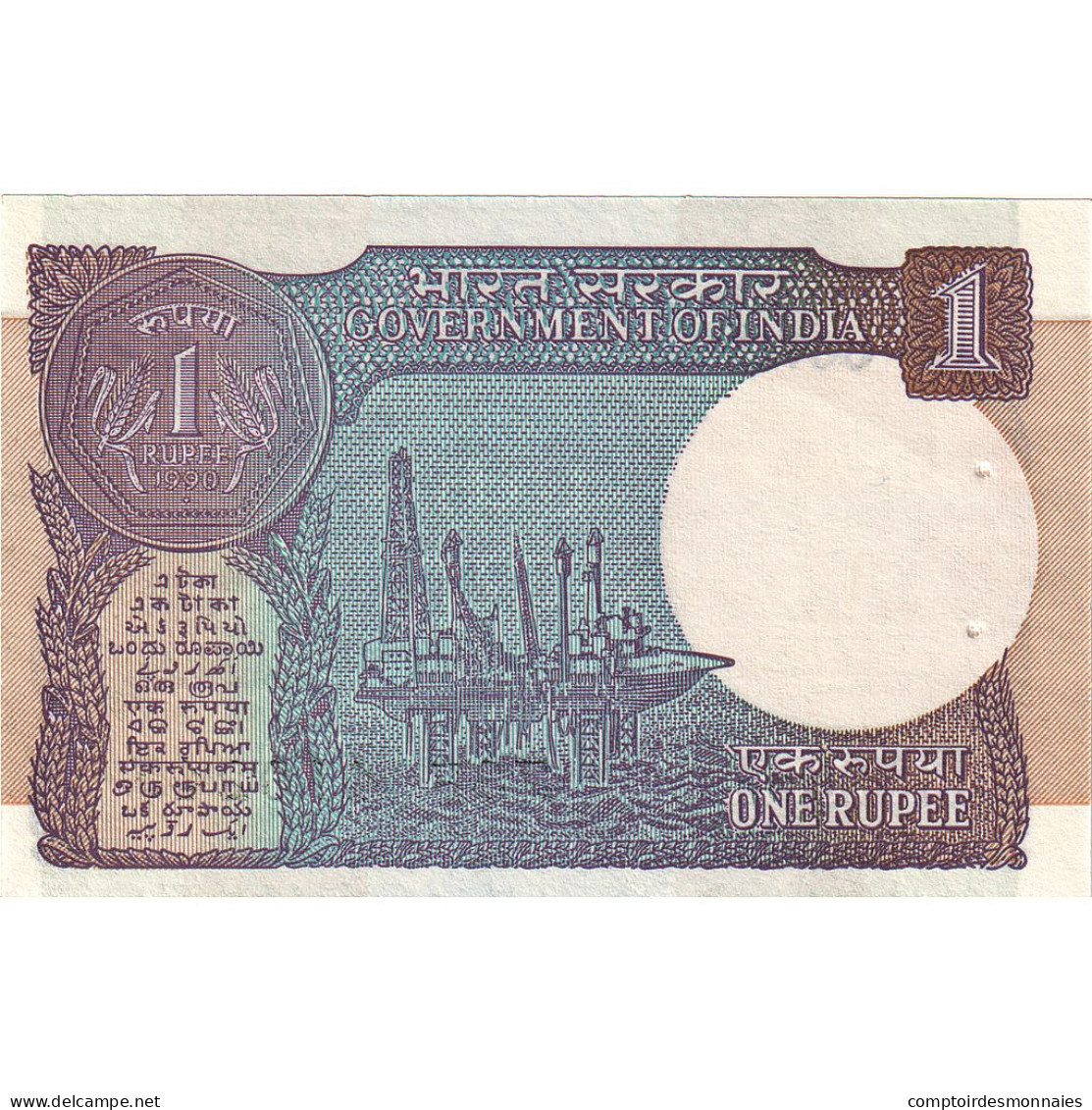 Billet, Inde, 1 Rupee, Undated (1991- ), KM:78Ag, NEUF - Inde