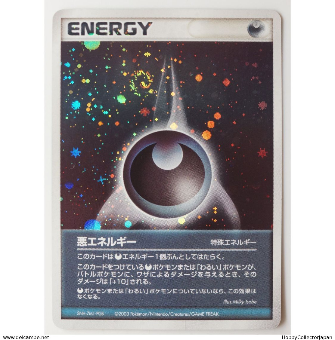 Dark Energy SNH-7M1-PGB Pokemon Card Game - Épée & Bouclier