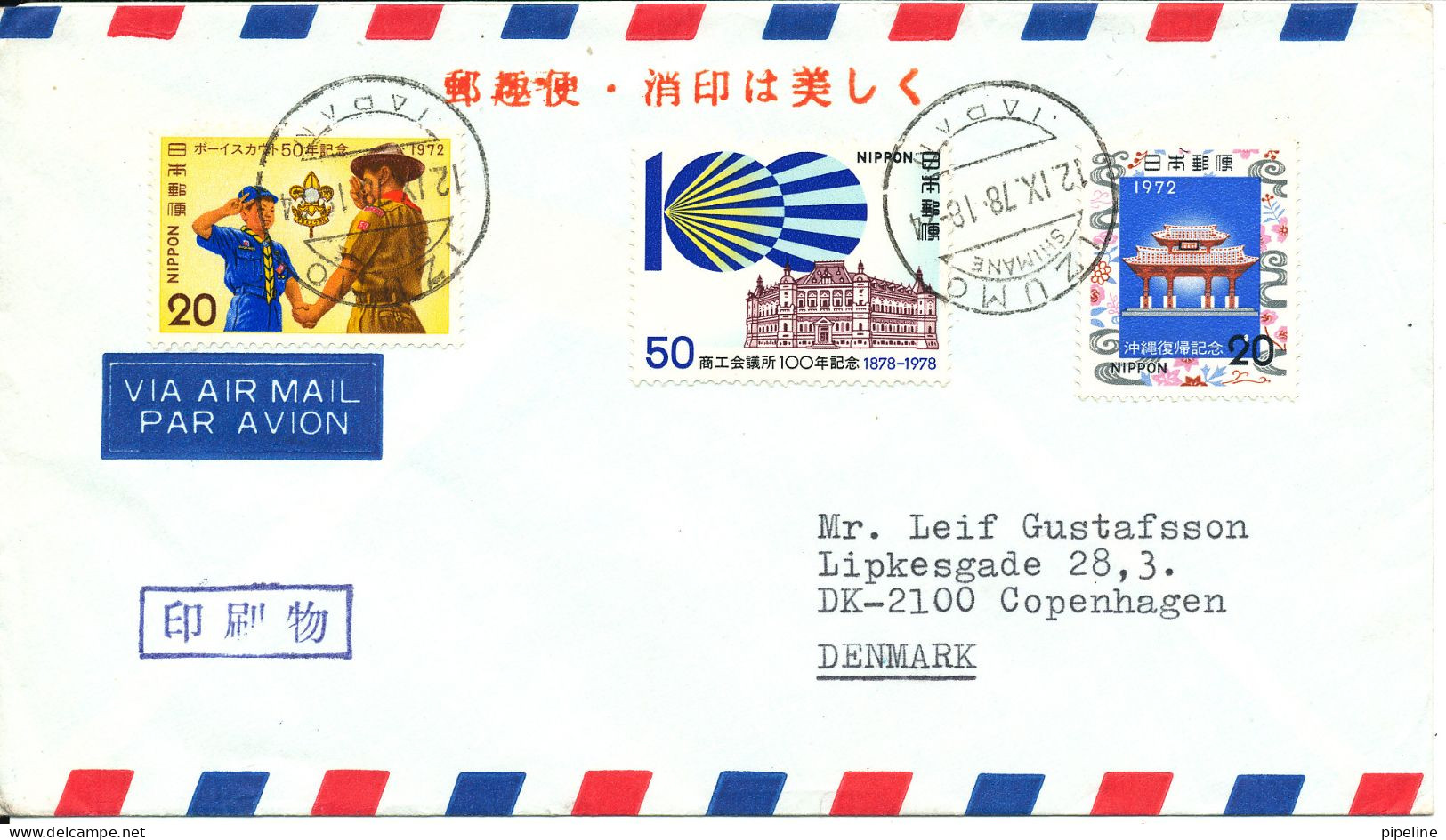 Japan Air Mail Cover Sent To Denmark Izumo 12-9-1978 Topic Stamps Incl. Scout - Luftpost