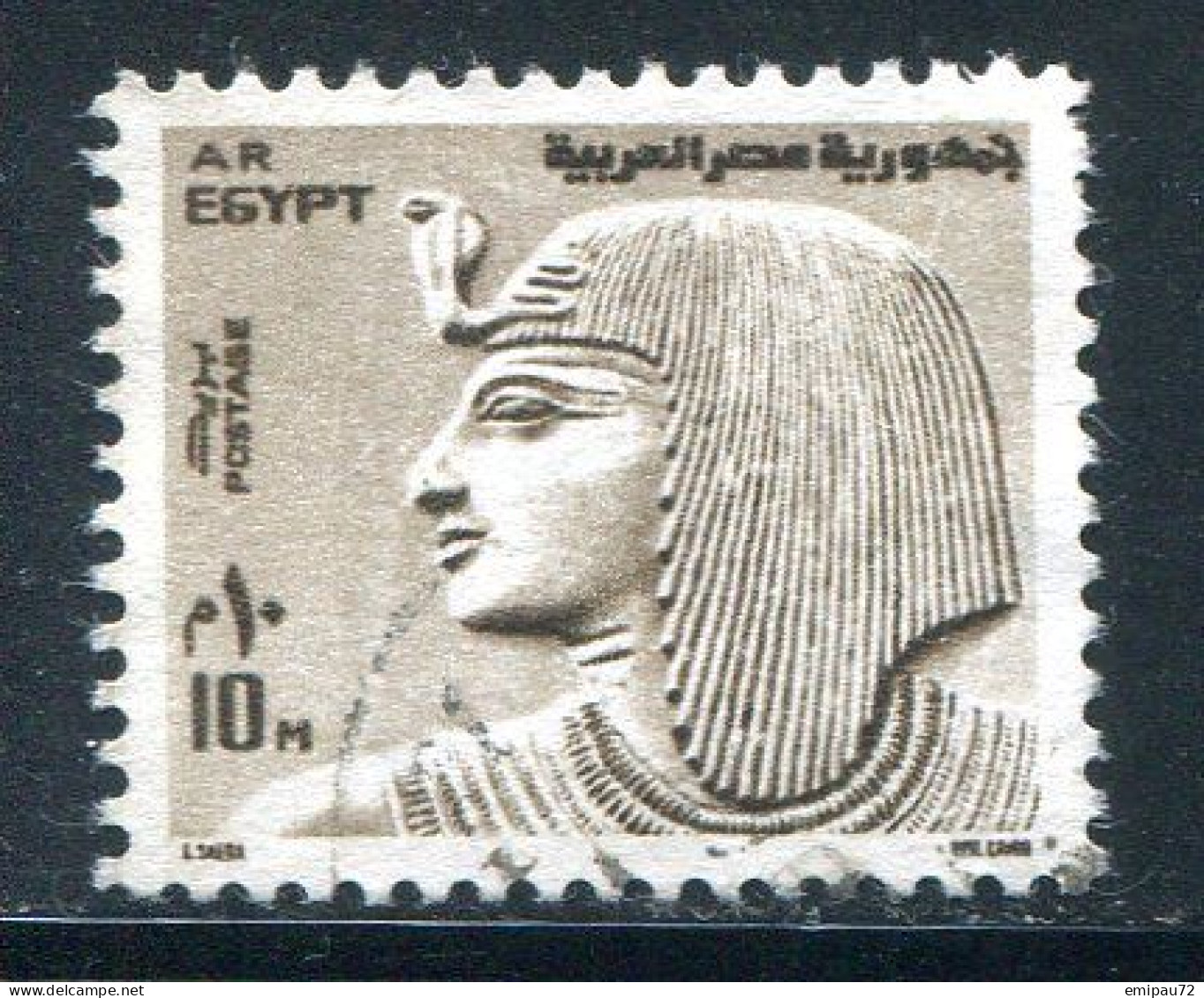 EGYPTE- Y&T N°926- Oblitéré - Used Stamps