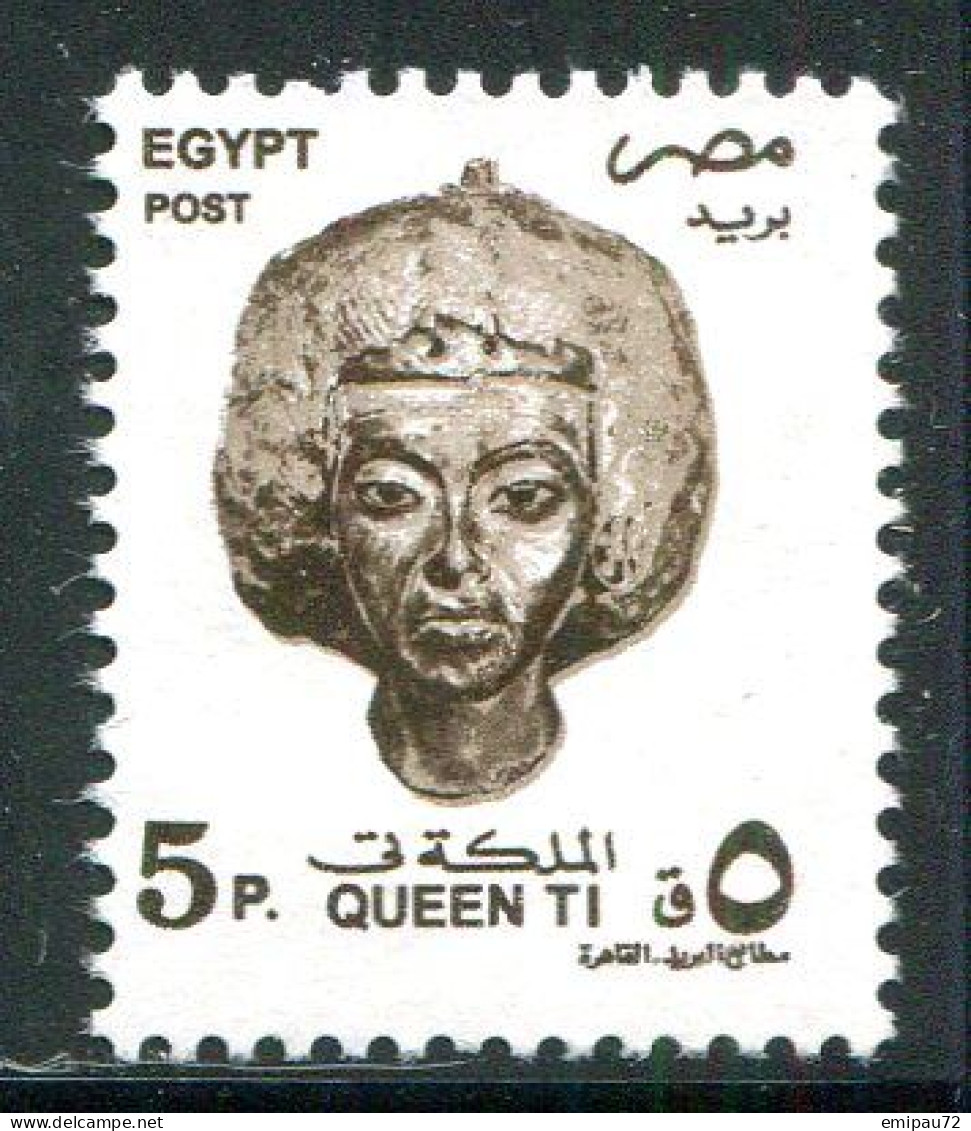 EGYPTE- Y&T N°1593- Oblitéré - Used Stamps