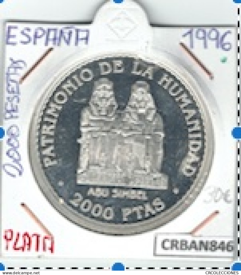 CRBAN846 MONEDA ESPAÑA 2000 PTAS ABU SIMBEL PLATA 1996 - Sonstige & Ohne Zuordnung