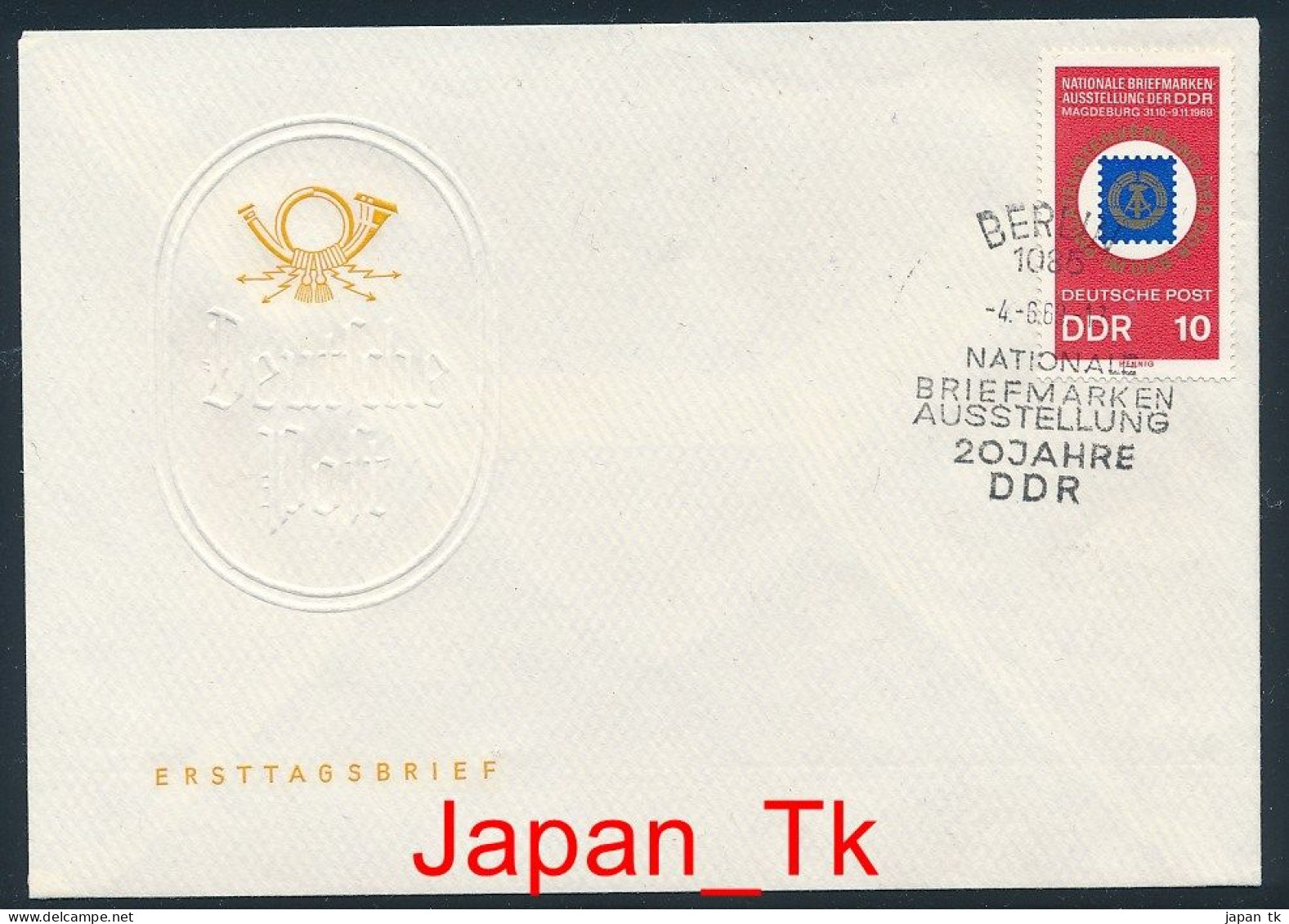 DDR Mi. Nr. 1476, 1477 Unbesiegbares Vietnam, Nationale Briefmarkenausstellung 20 Jahre DDR, Magdeburg- FDC - Siehe Scan - 1950-1970