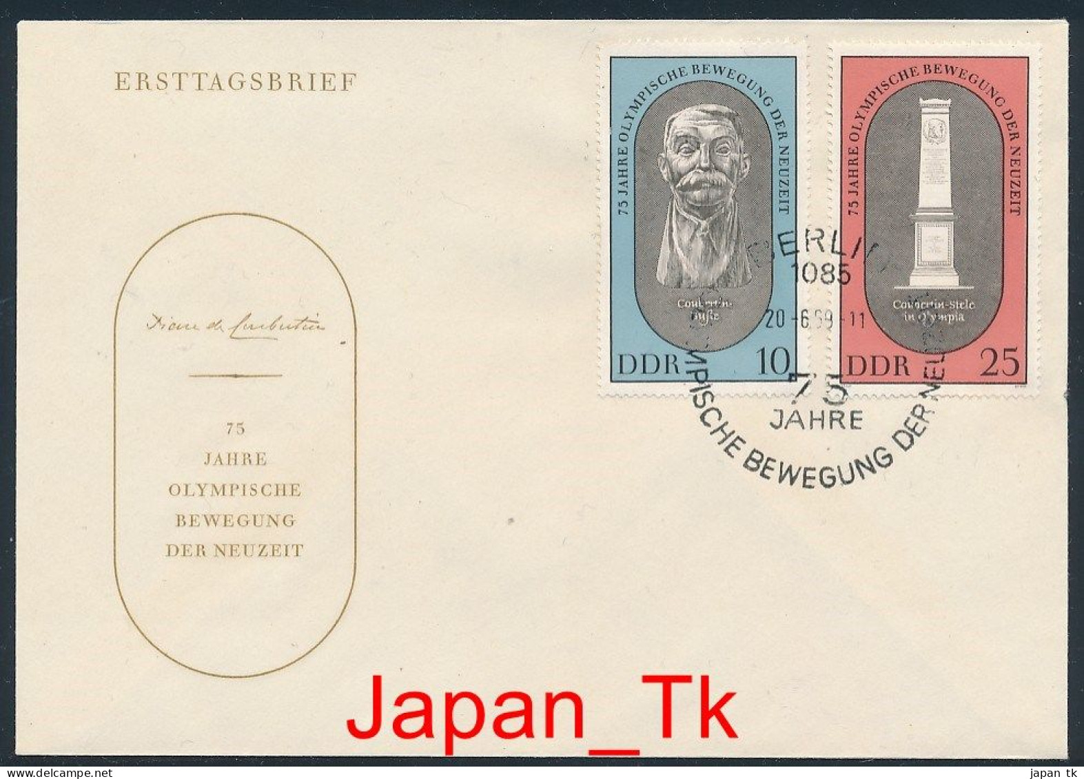 DDR Mi. Nr. 1489-1490 75 Jahre Olympische Bewegung Der Neuzeit - FDC - Siehe Scan - 1950-1970