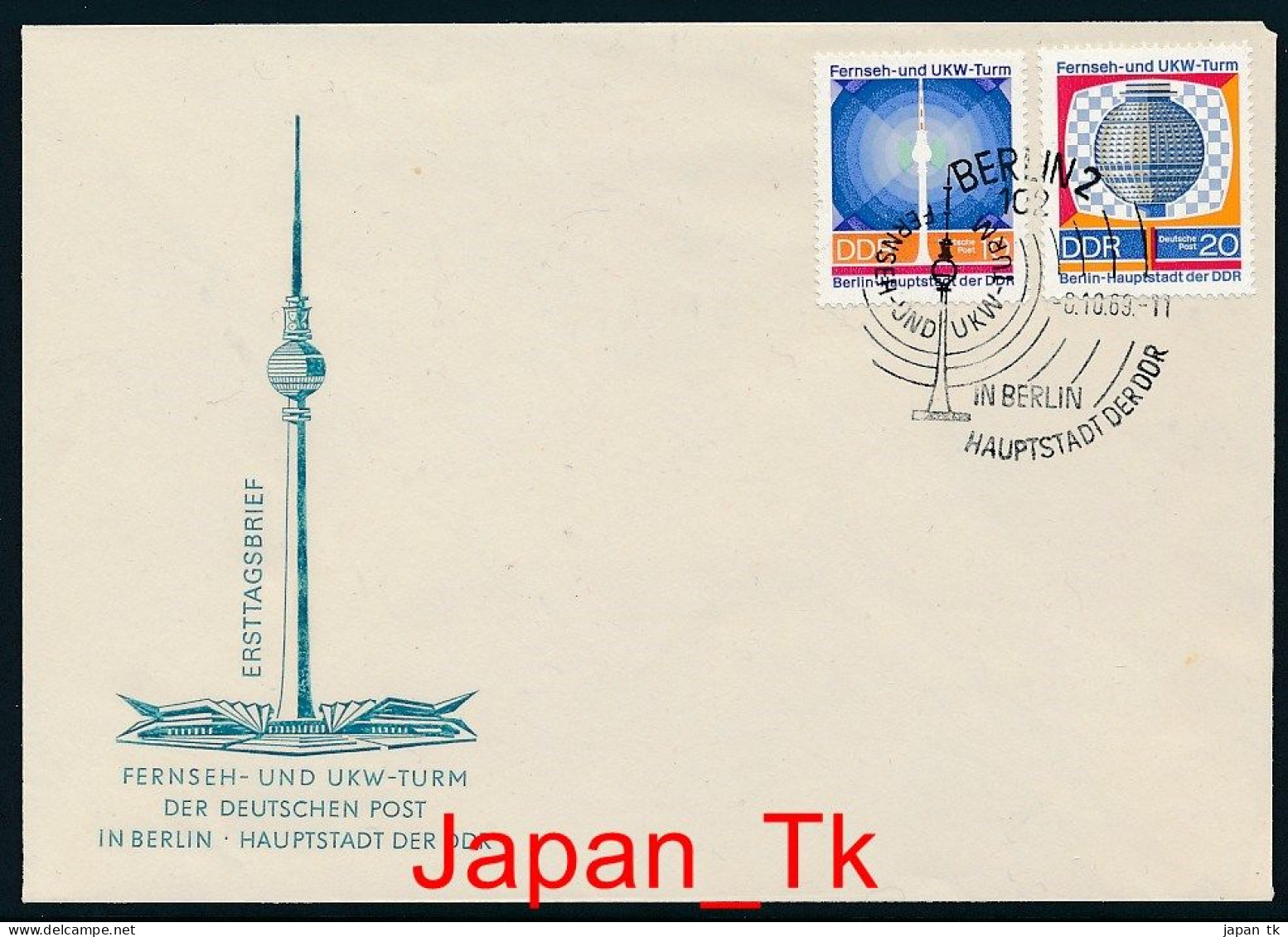 DDR Mi. Nr. 1495-1506, Block 28, 29,1509-1510, Block 30 20 Jahre DDR - FDC - Siehe Scan - 1950-1970