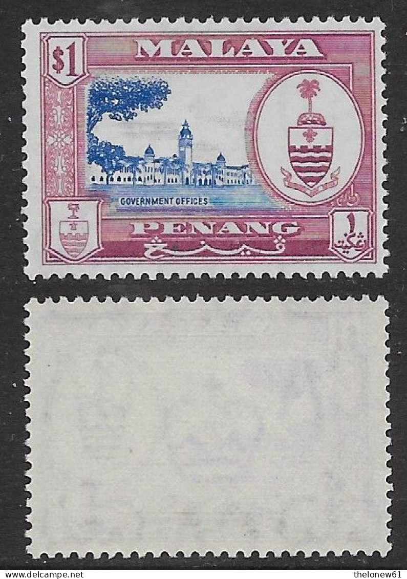 Malayan States Penang British Colonies 1960 Local Motifs 1$ Mi N.63 MNH ** - Penang