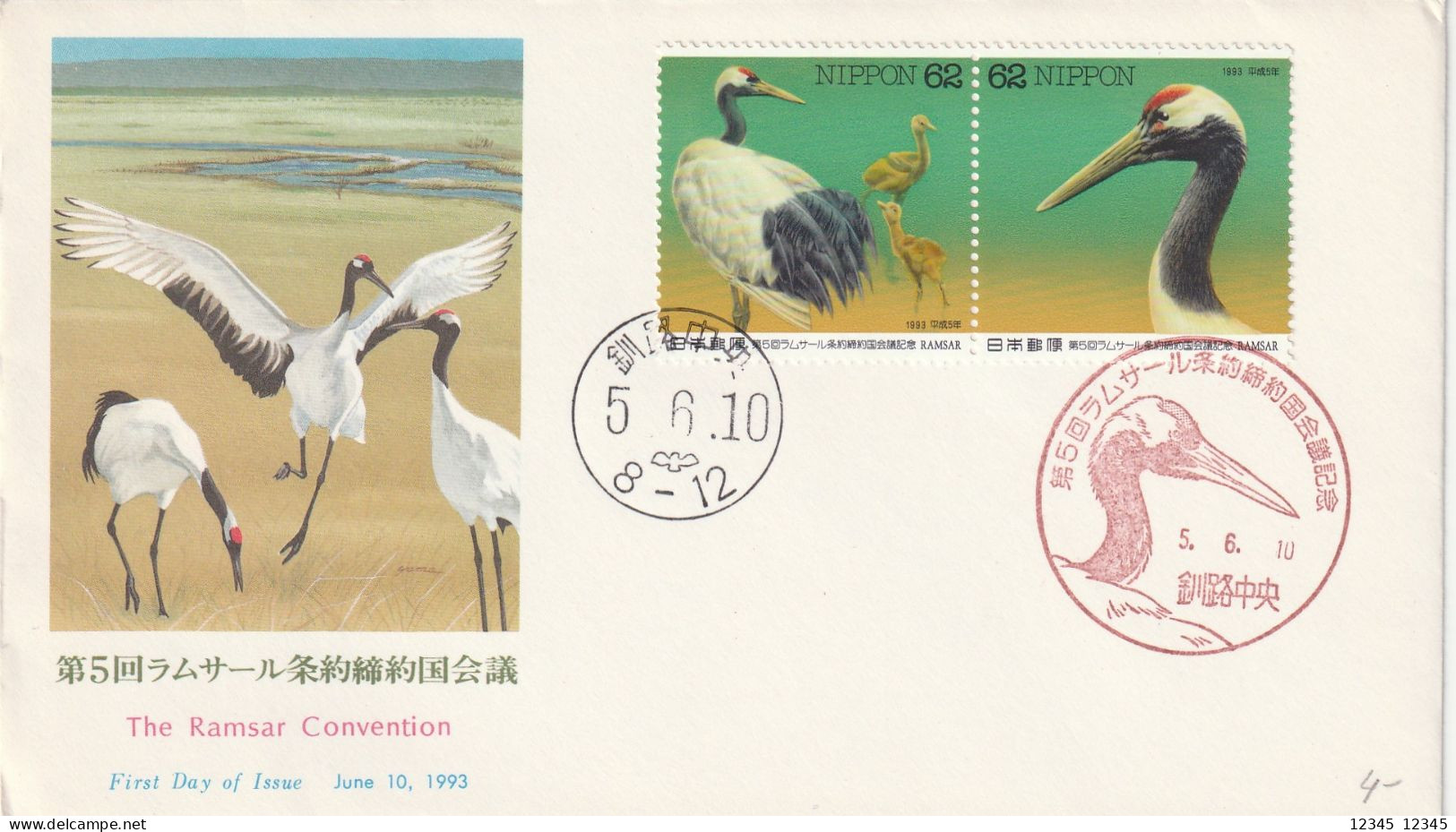 Japan 1993, FDC Unused, Stamped With Bird Motive - FDC