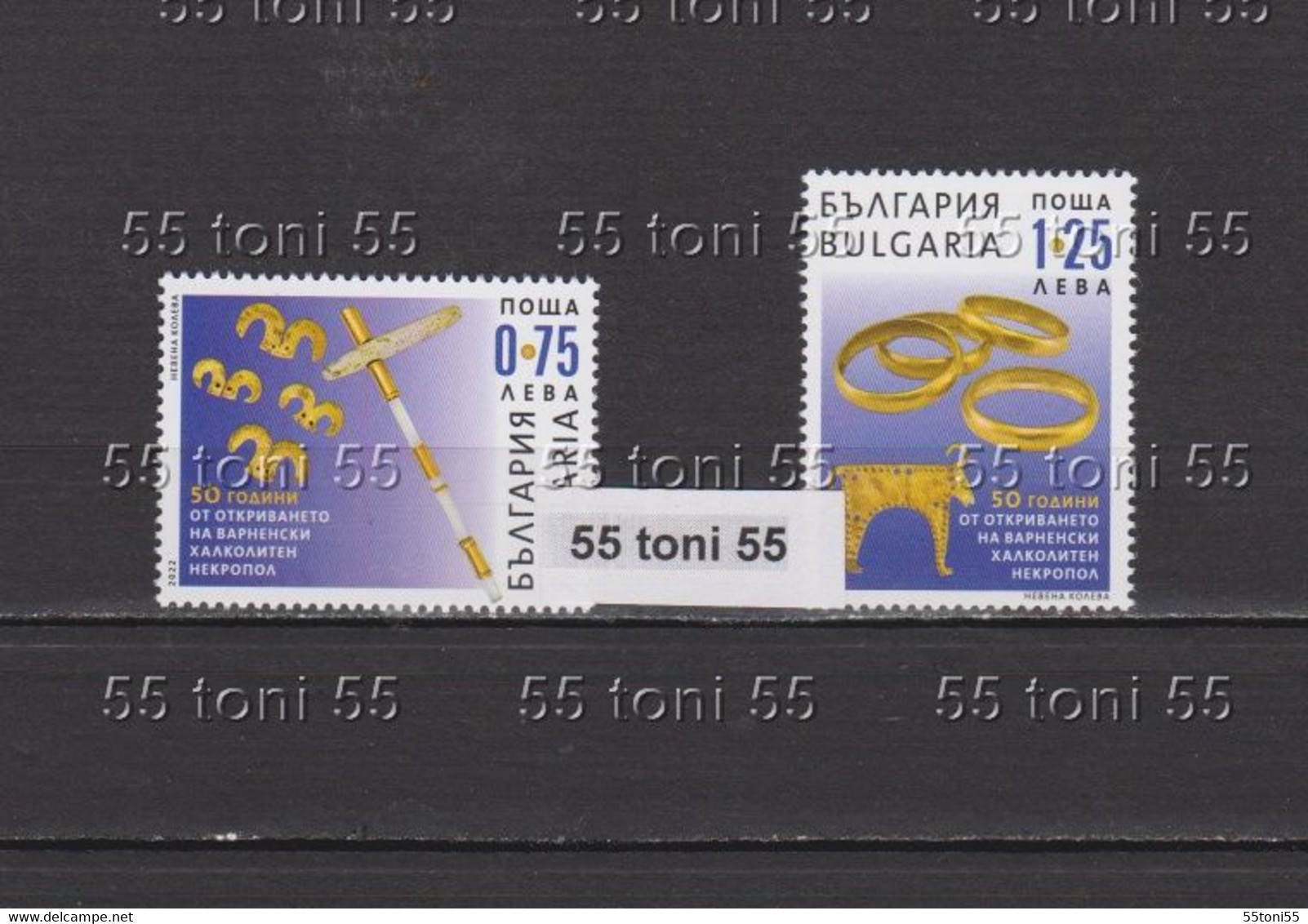 2022 50 Years Since The Opening Of The Varna Chalcolithic Necropolis 2v.-MNH Bulgaria / Bulgarie - Neufs