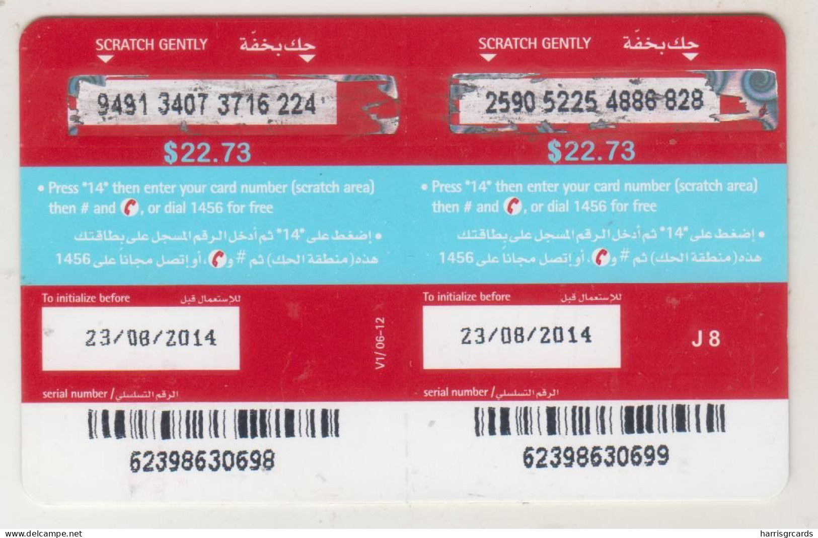 LEBANON - Autumn (Half Size X2) , Alfa Recharge Card 22.73$, Exp.date 23/08/14, Used - Lebanon