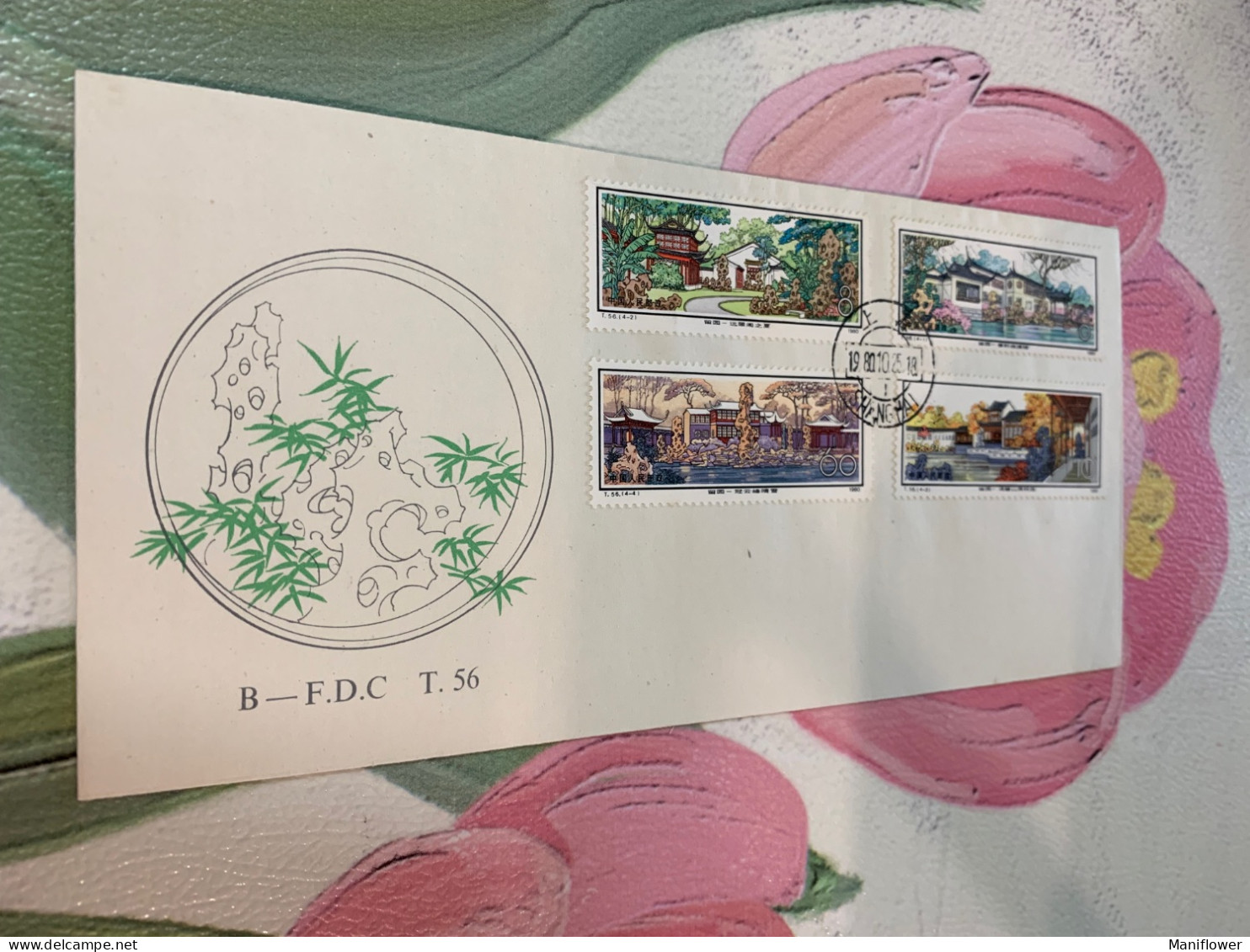 China Stamp T56 FDC Rare 原地封 - Briefe U. Dokumente