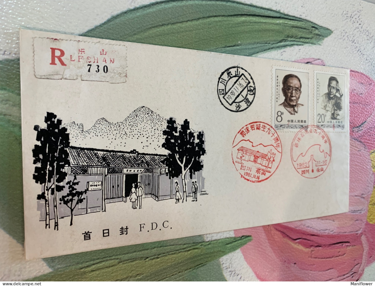 China Stamp J87 FDC Rare 原地封 - Lettres & Documents