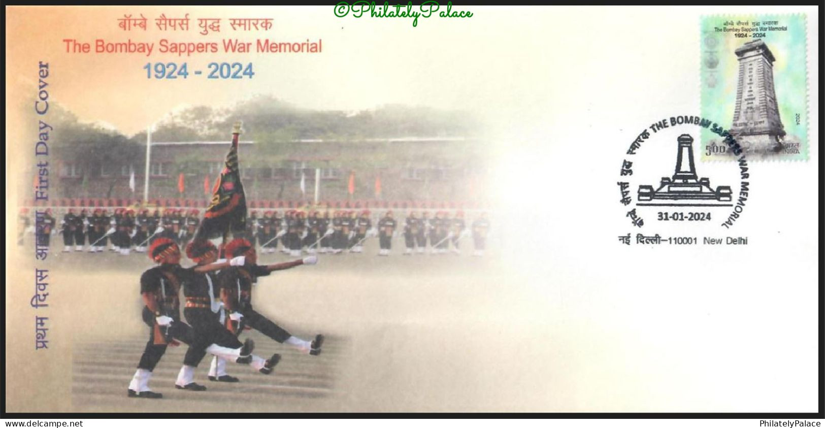 India New ** 2024 Bombay Sappers War Memorial, World War 1,WW,Palestine, Egypt, Army Marching,Flag, FDC Cover (**) - Brieven En Documenten