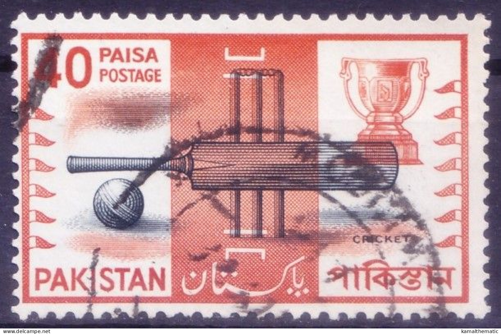 Pakistan 1962 Fine Used, Cricket Equipment, Trophy, Sports - Cricket