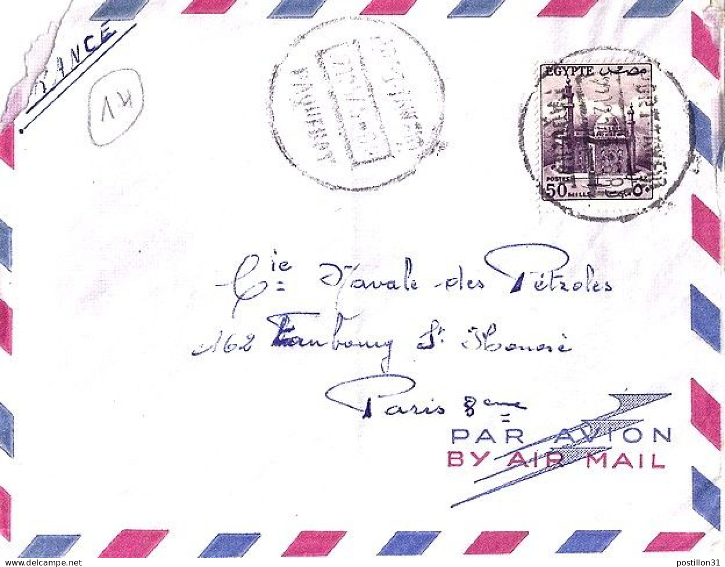 EGYPTE N° 322 S/L. DE PORT TAWEIR/PAQUEBOT/22.12.57 POUR LA FRANCE - Briefe U. Dokumente