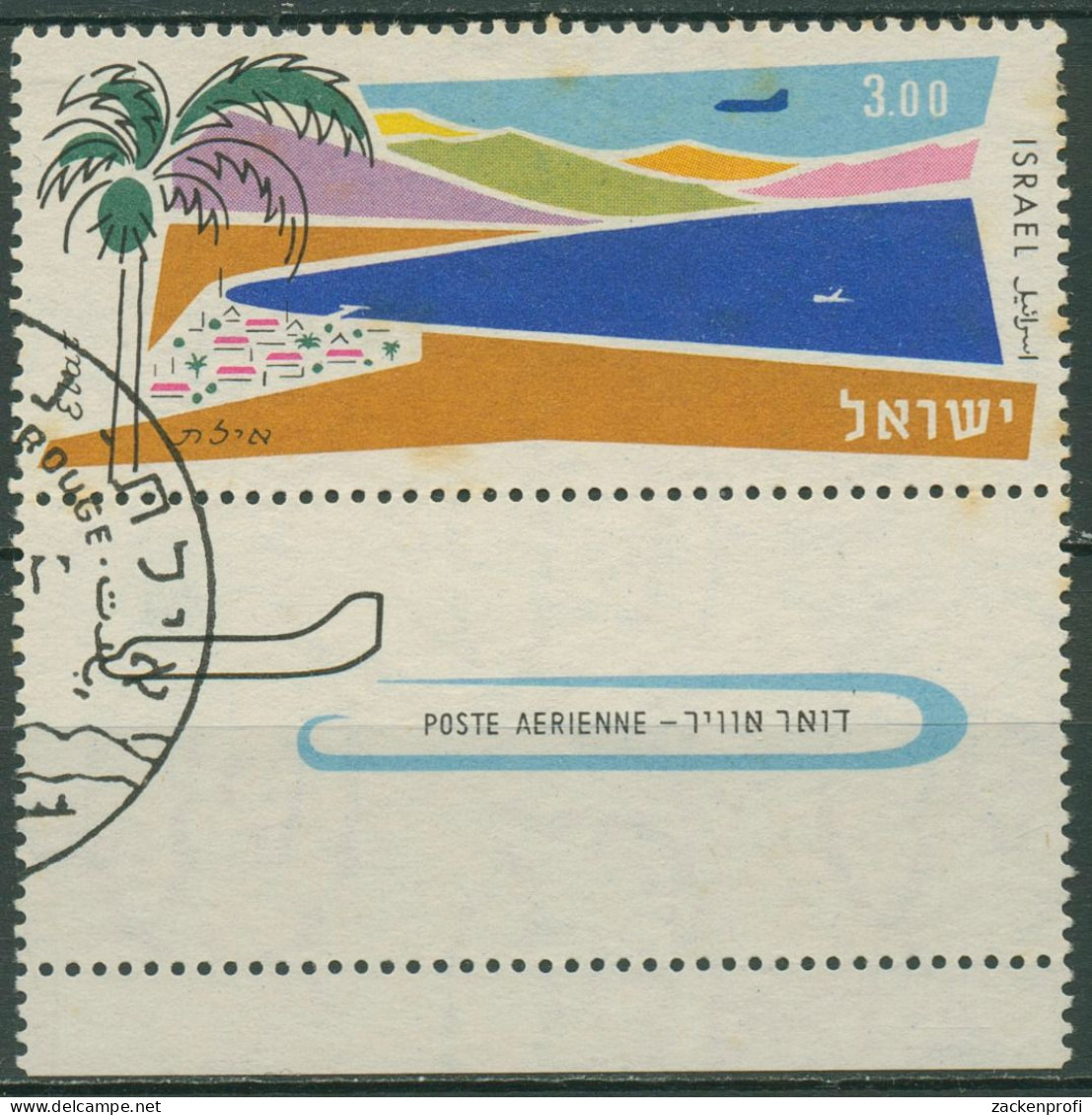 Israel 1960 Sehenswürdigkeiten Rotes Meer 211 Mit Tab Gestempelt, S. Hinweis - Oblitérés (avec Tabs)