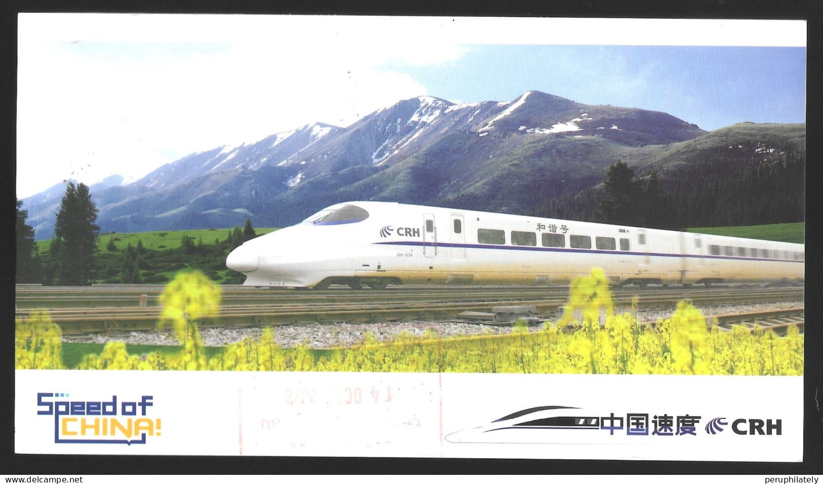 China Train Card With Recent Stamps Sent To Peru - Usati