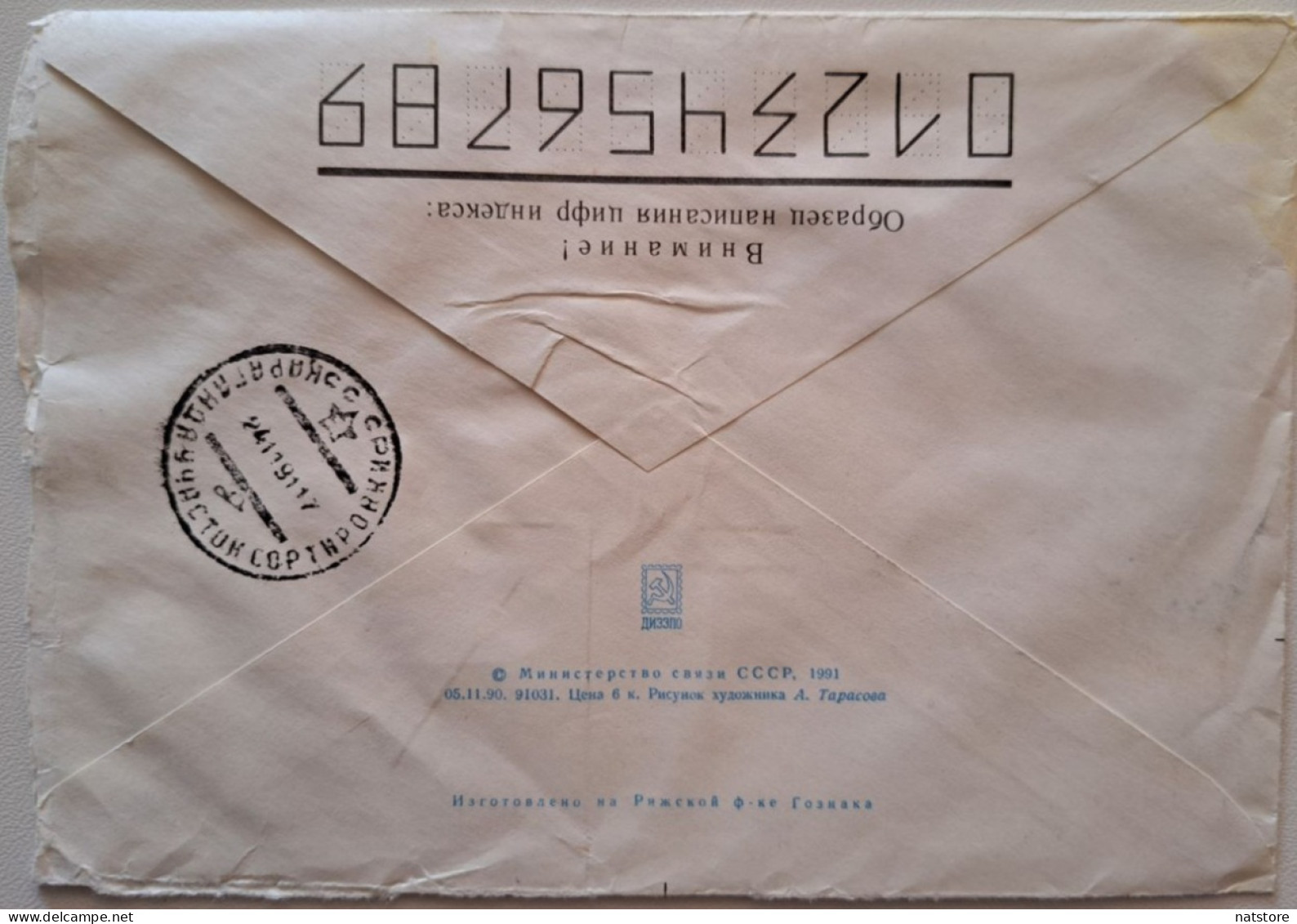 1991..USSR..COVER WITH STAMP..PAST MAIL..RADIO DAY - Brieven En Documenten