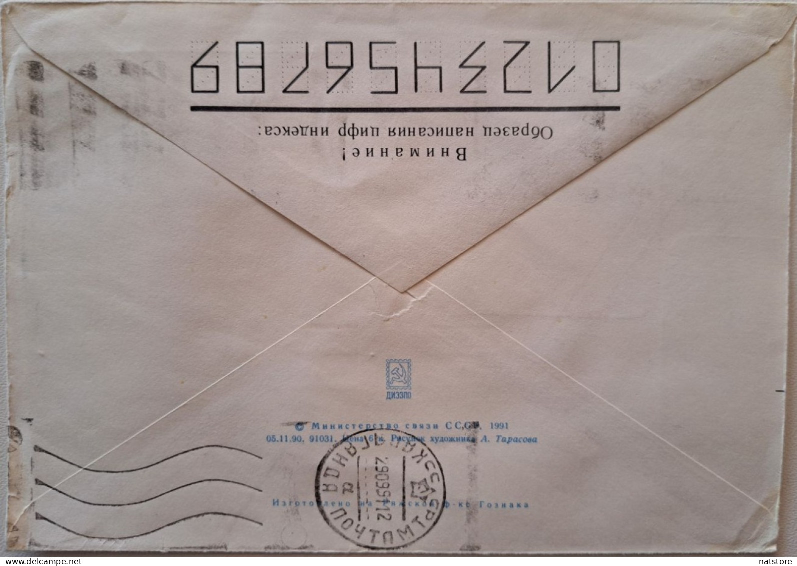 1991..USSR..COVER WITH STAMP..PAST MAIL..RADIO DAY - Brieven En Documenten