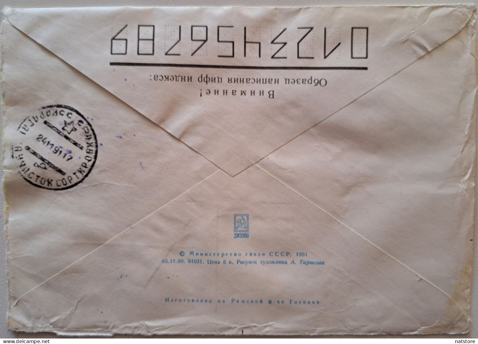 1991..USSR..COVER WITH STAMP..PAST MAIL..RADIO DAY - Brieven En Documenten