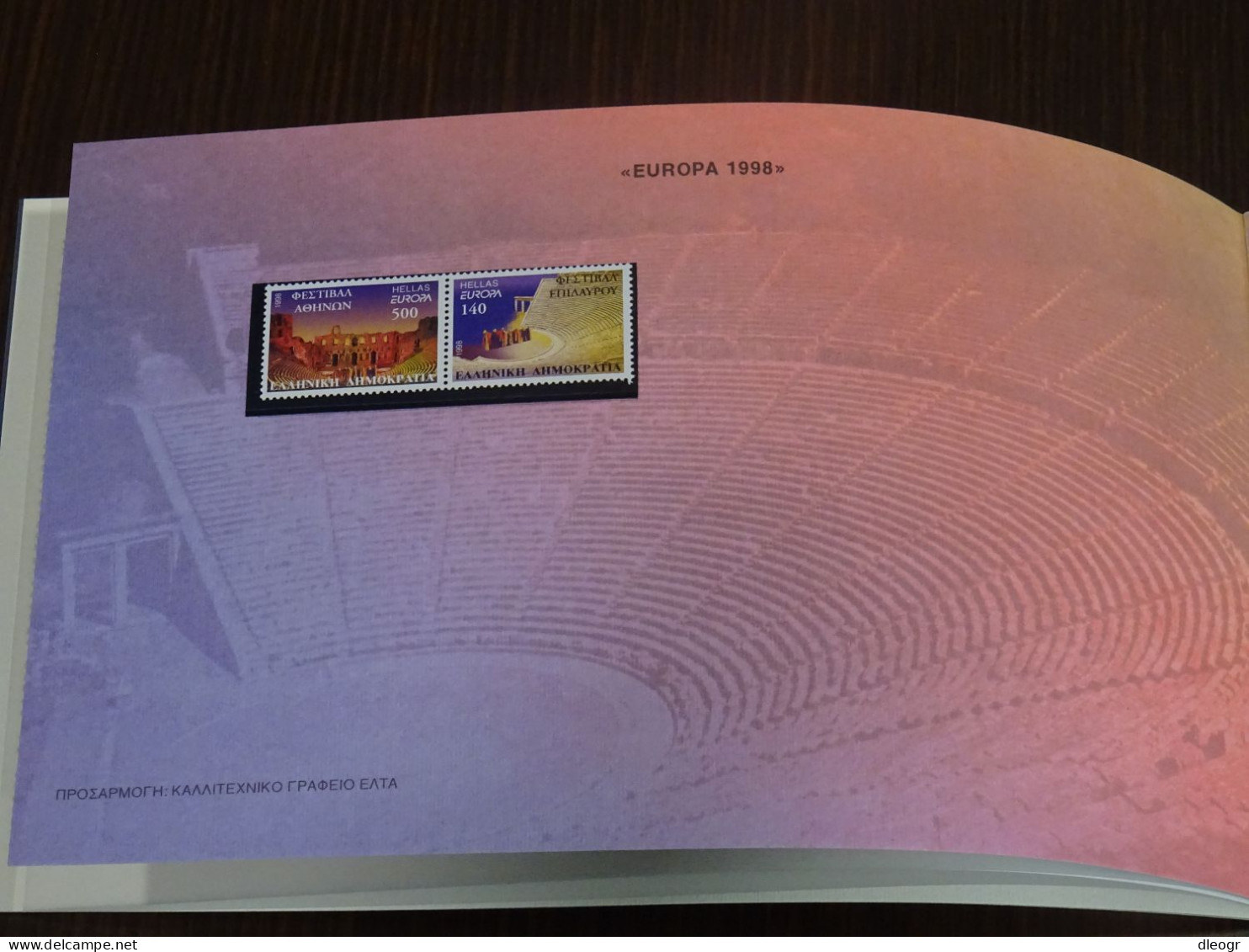 Greece 1998 Official Year Book. MNH VF - Boek Van Het Jaar