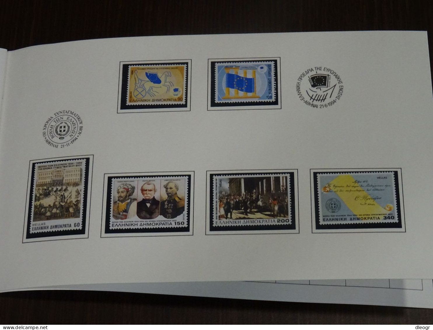 Greece 1994 Official Year Book. MNH VF - Book Of The Year