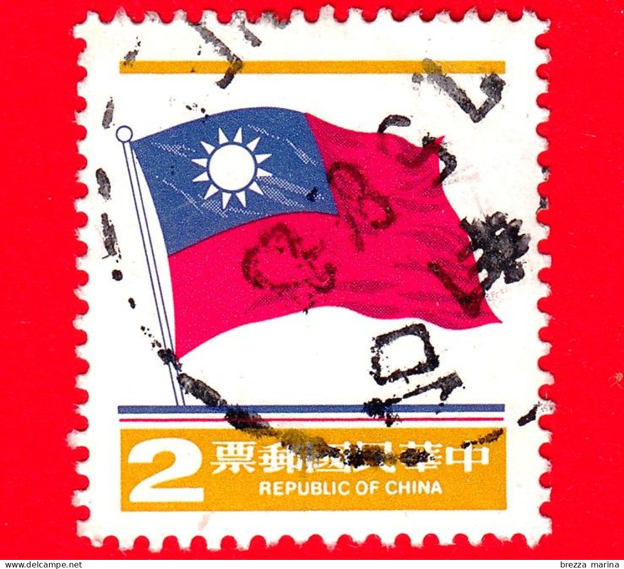 TAIWAN  - Repubblica Di Cina - Usato - 1981 - Bandiera - National Flag - 2 - Gebraucht