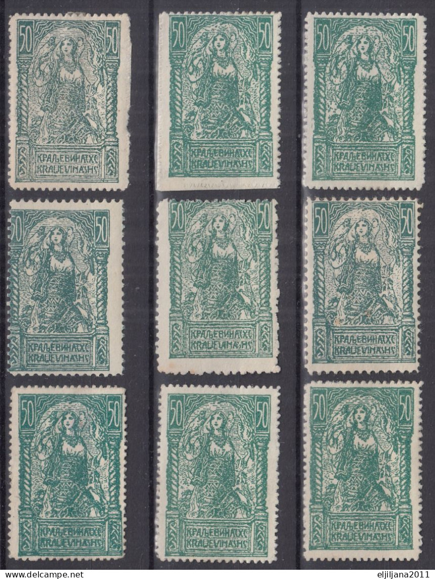 Yugoslavia 1919 Slovenia SHS ⁕ VERIGARI  Female Figure - 50 Vin Mi.107 ⁕ 9v MH/MNH - Shades - Ungebraucht