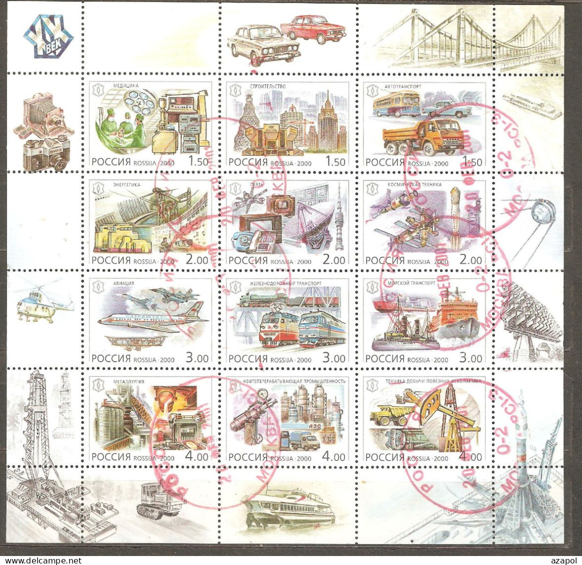 Russia: Full Set Of 12 Used Stamps In Sheet, Russian 20th Century - Technology, 2000, Mi#863-874 - Gebraucht