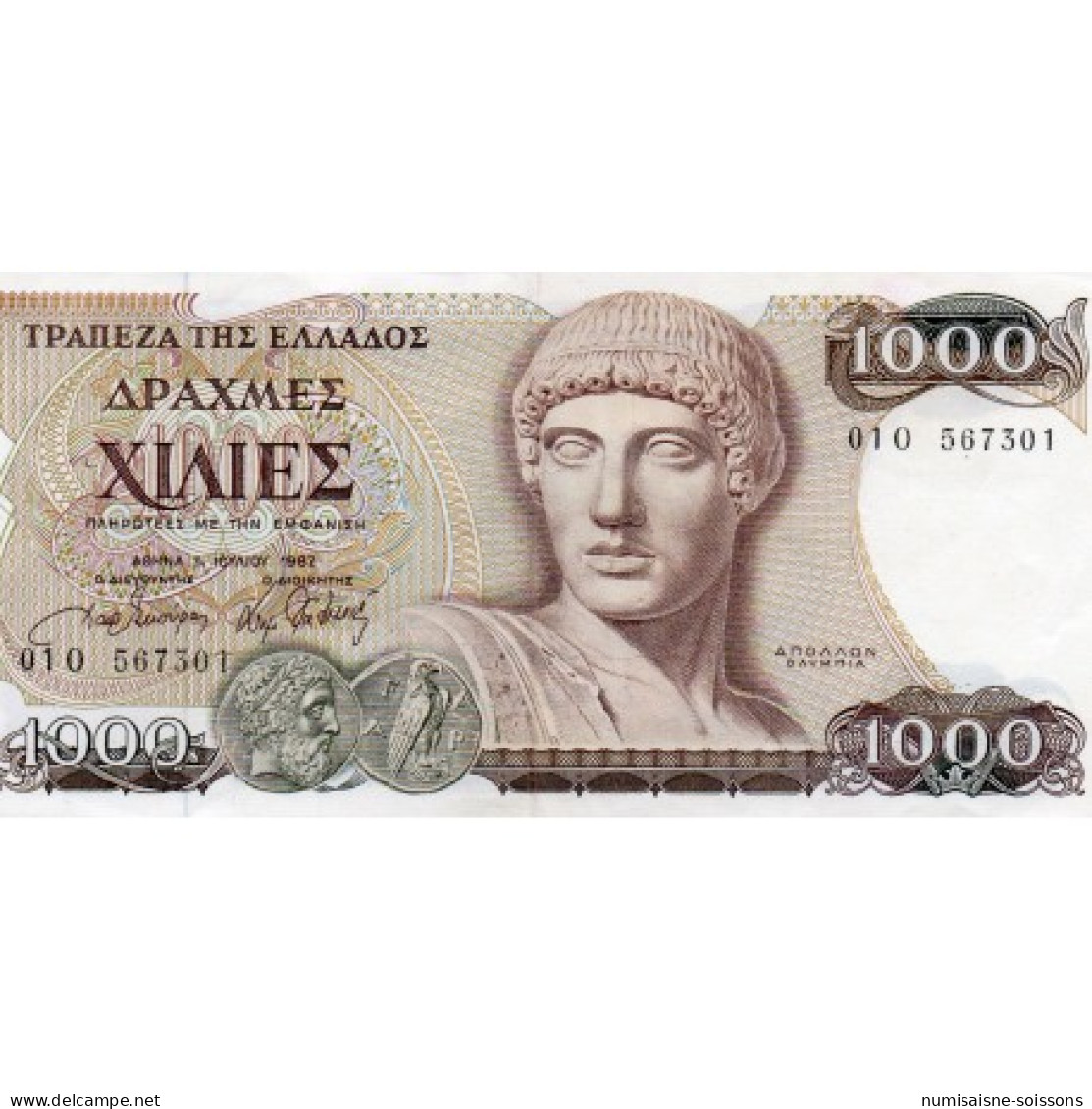 GRECE - PICK 202 A - 1000 DRACHMES - 01/07/1987 - SUP - Greece