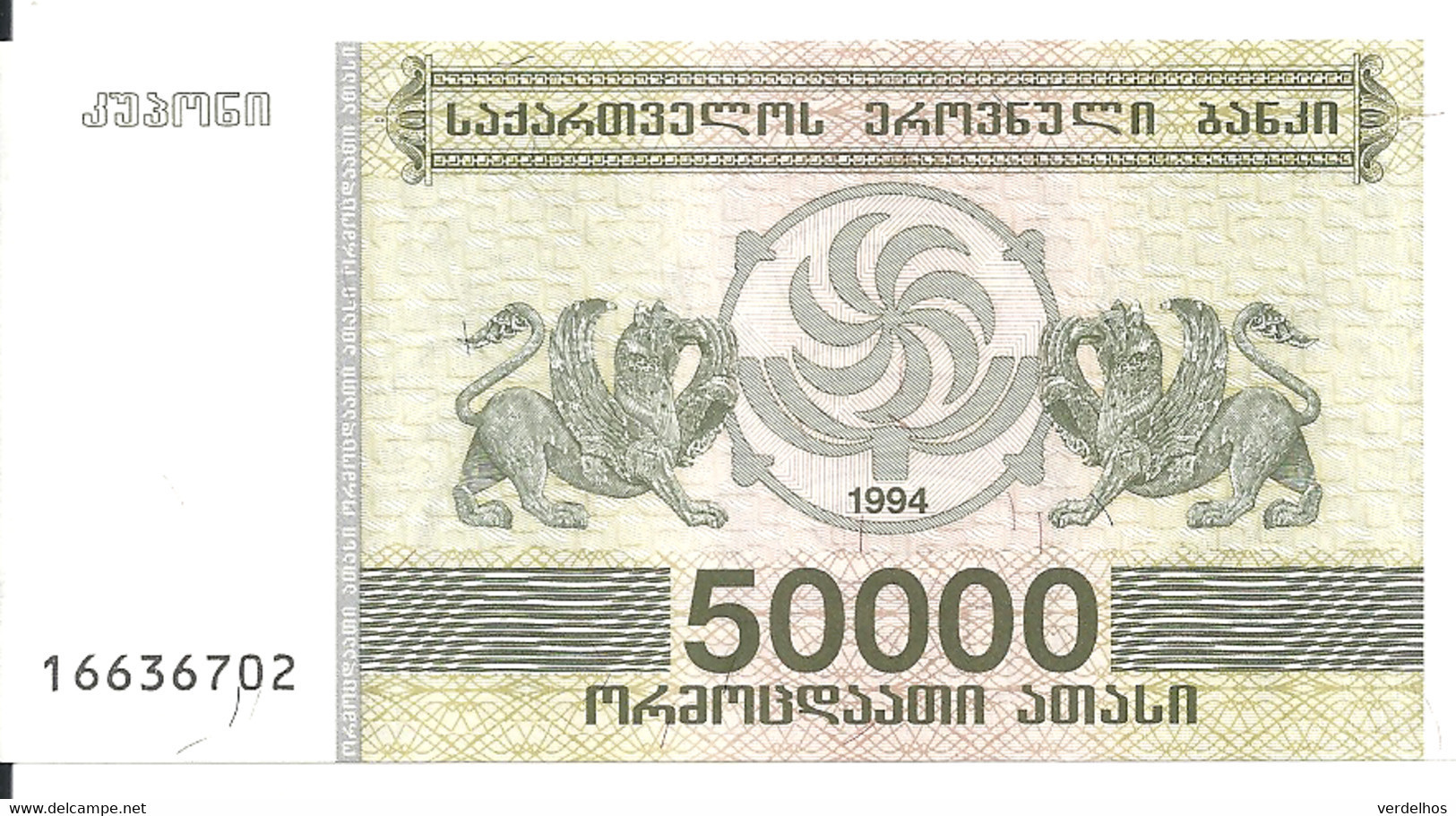 GEORGIE 50000 LARIS 1994 UNC P 48 - Georgië