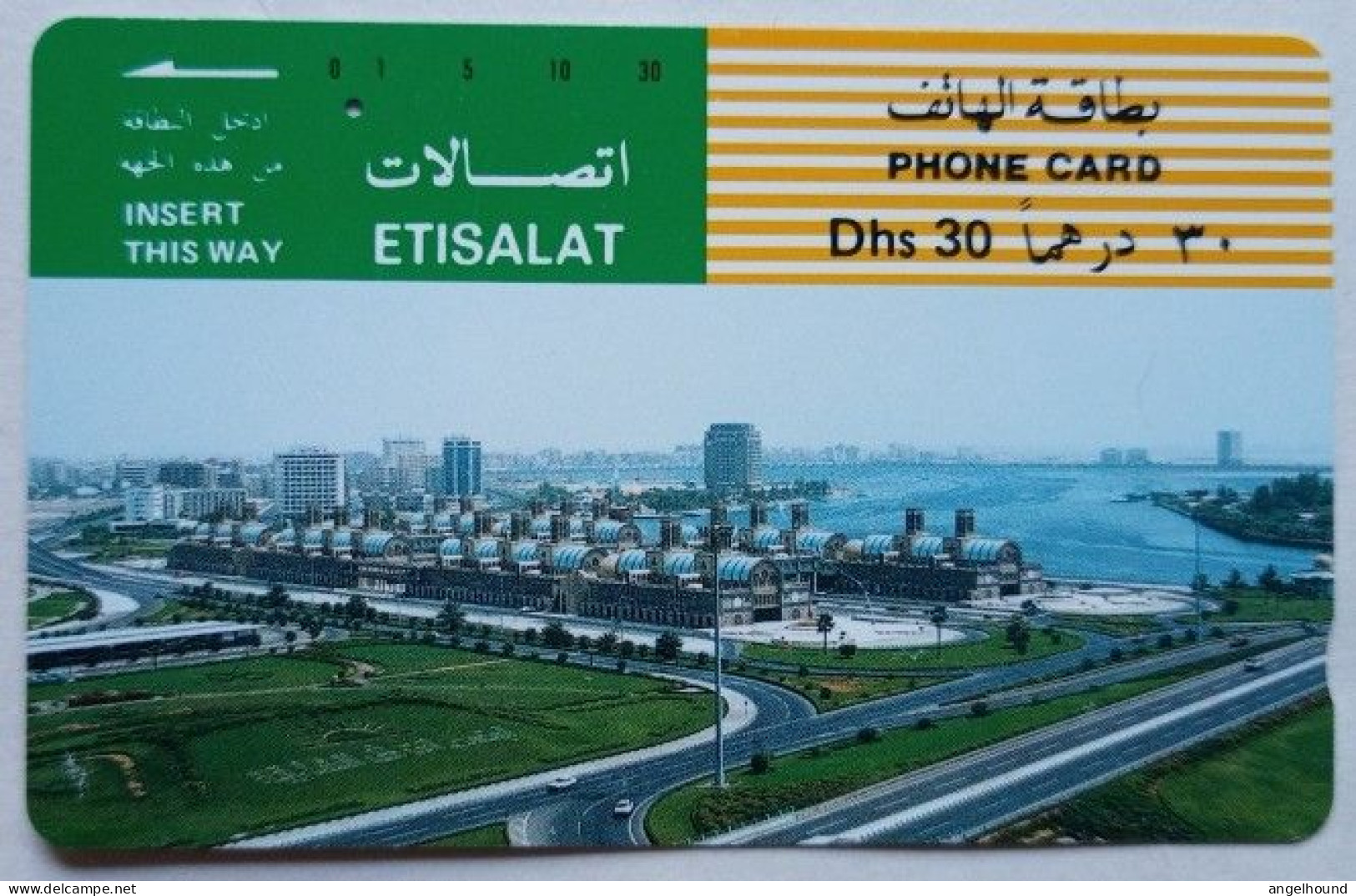 UAE Etisalat Dhs. 30 Tamura Card - Shajah Souk - Verenigde Arabische Emiraten