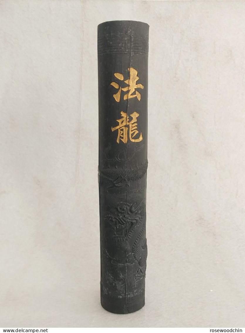 Vintage ! Fallon 法龙 Long Chinese Ink Stick Curling With Dragon (9.5" In Length) - Art Asiatique