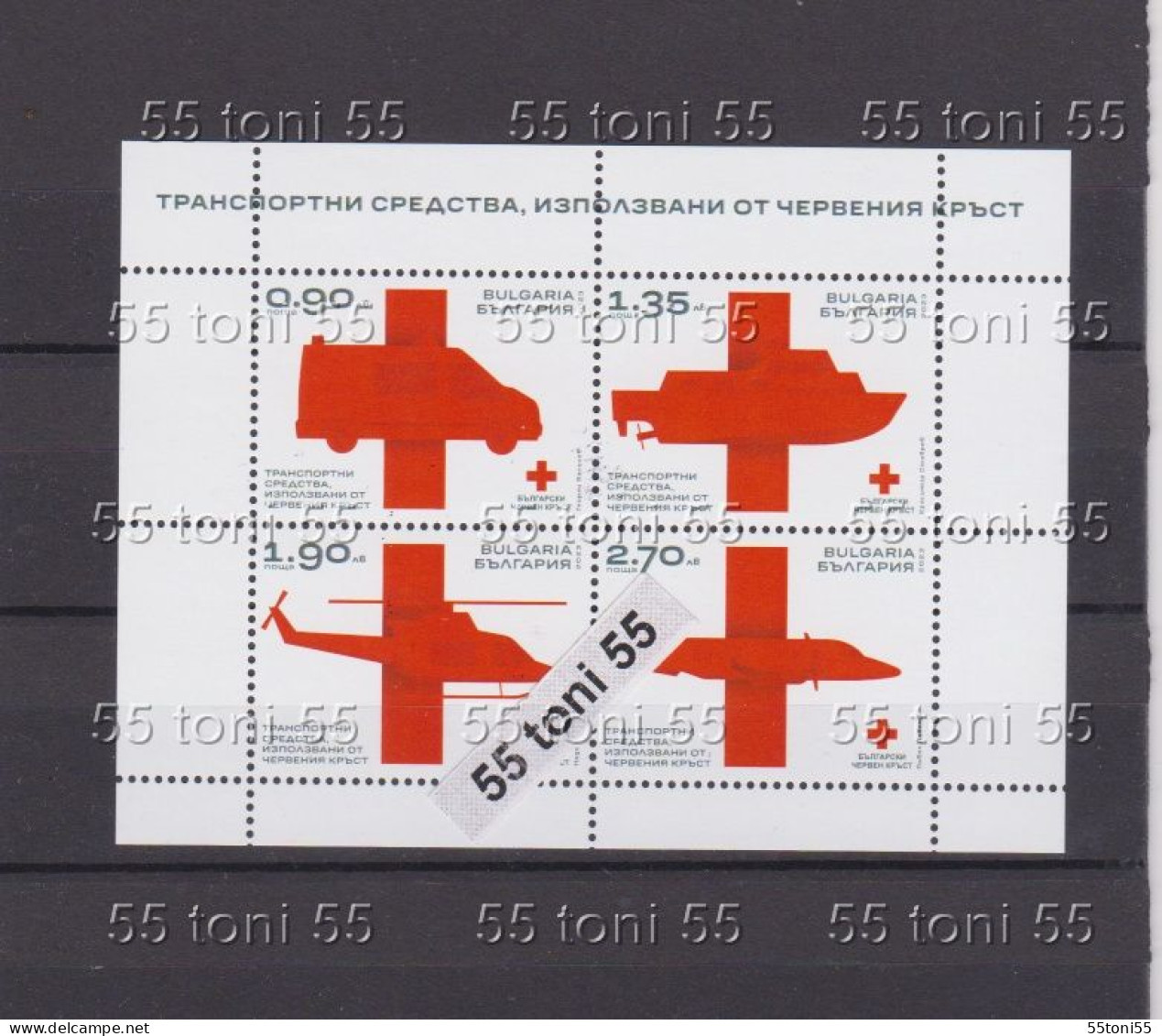 2023 Means Of Transport - Red Cross / Ambulance, Boat, Helicopter, Airplane S/S-MNH  BULGARIE / Bulgaria - Neufs