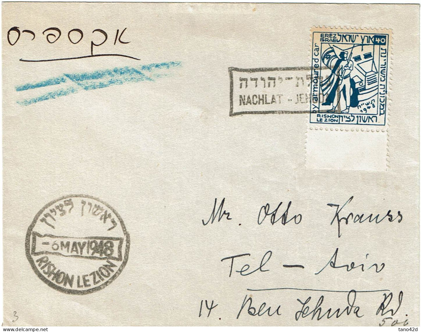 REF CTN89/5 - ISRAEL LOT DE 7 LETTRES