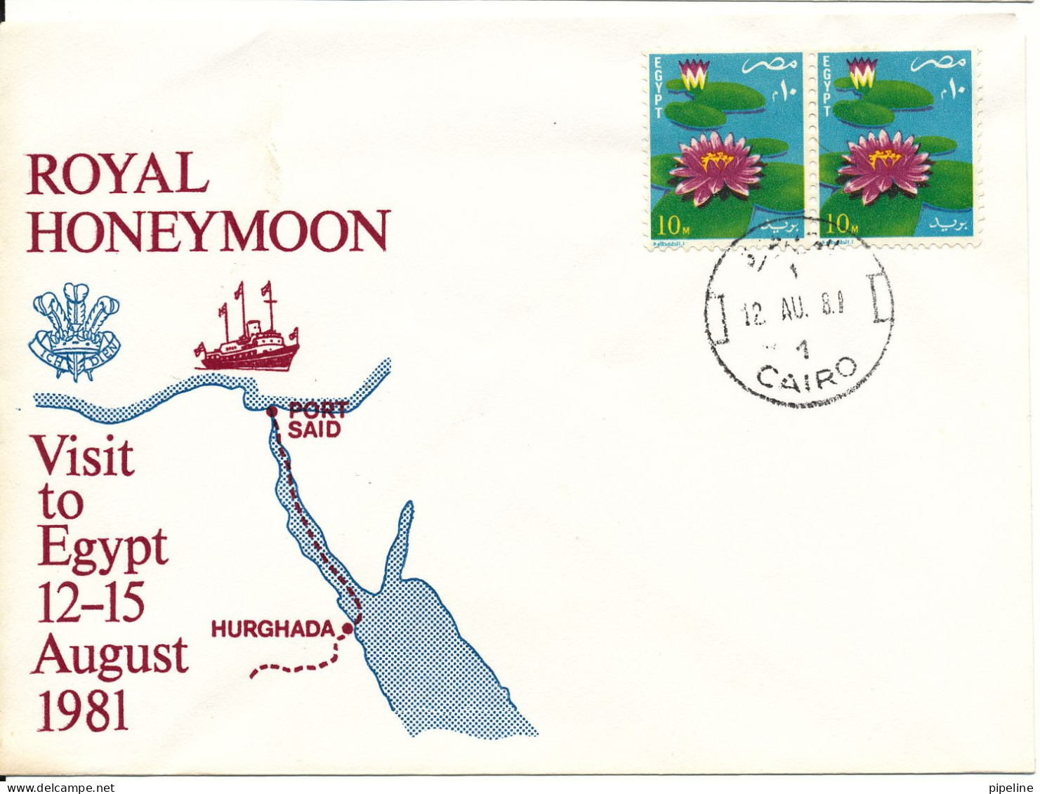 Egypt FDC 12-8-1981 Royal Honeymoon Visit To Egypt 12-15/8-1981 With Cachet - Covers & Documents