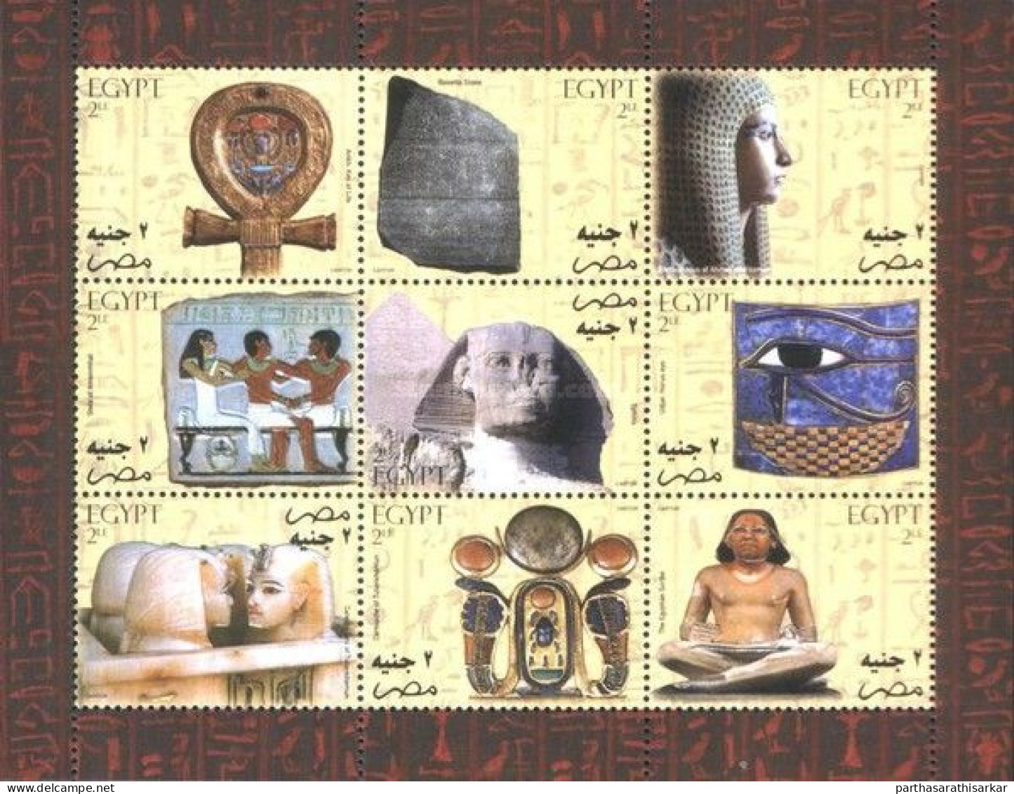 EGYPT 2004 DISCOVER THE TREASURES OF EGYPT IN STAMPS GOLD FOIL STAMP BOOKLET UNUSUAL RARE MNH - Nuovi