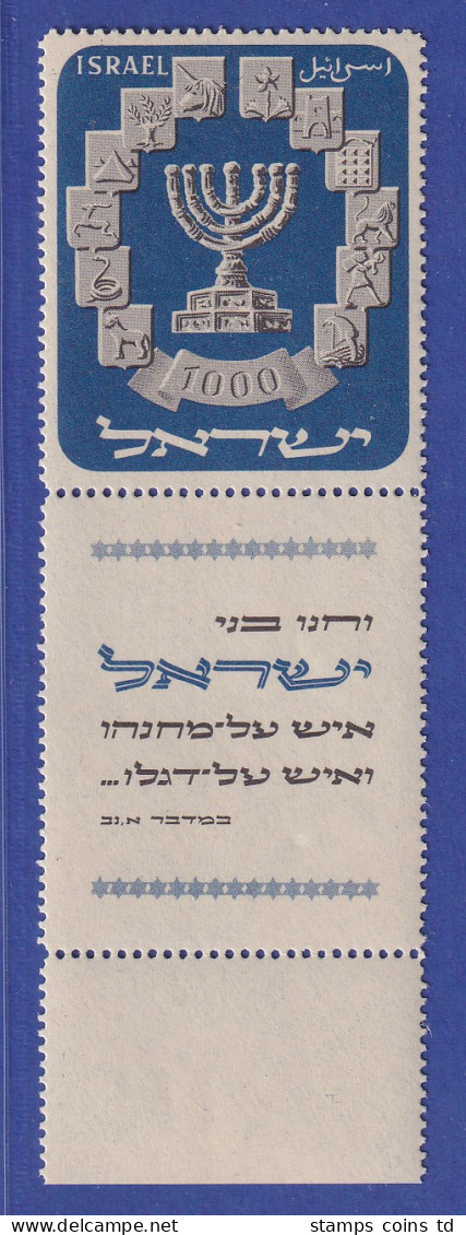 Israel 1952 Menora  Mi.-Nr  66 Mit Full-Tab Postfrisch ** - Autres & Non Classés