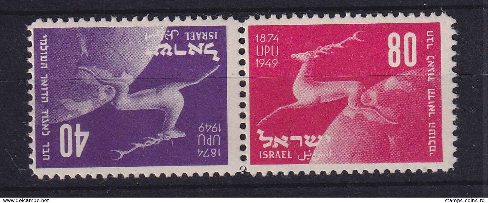 Israel 1950 Weltpostverein UPU Mi.-Nr. 28-29 Kehrdruckpaar Postfrisch ** - Autres & Non Classés