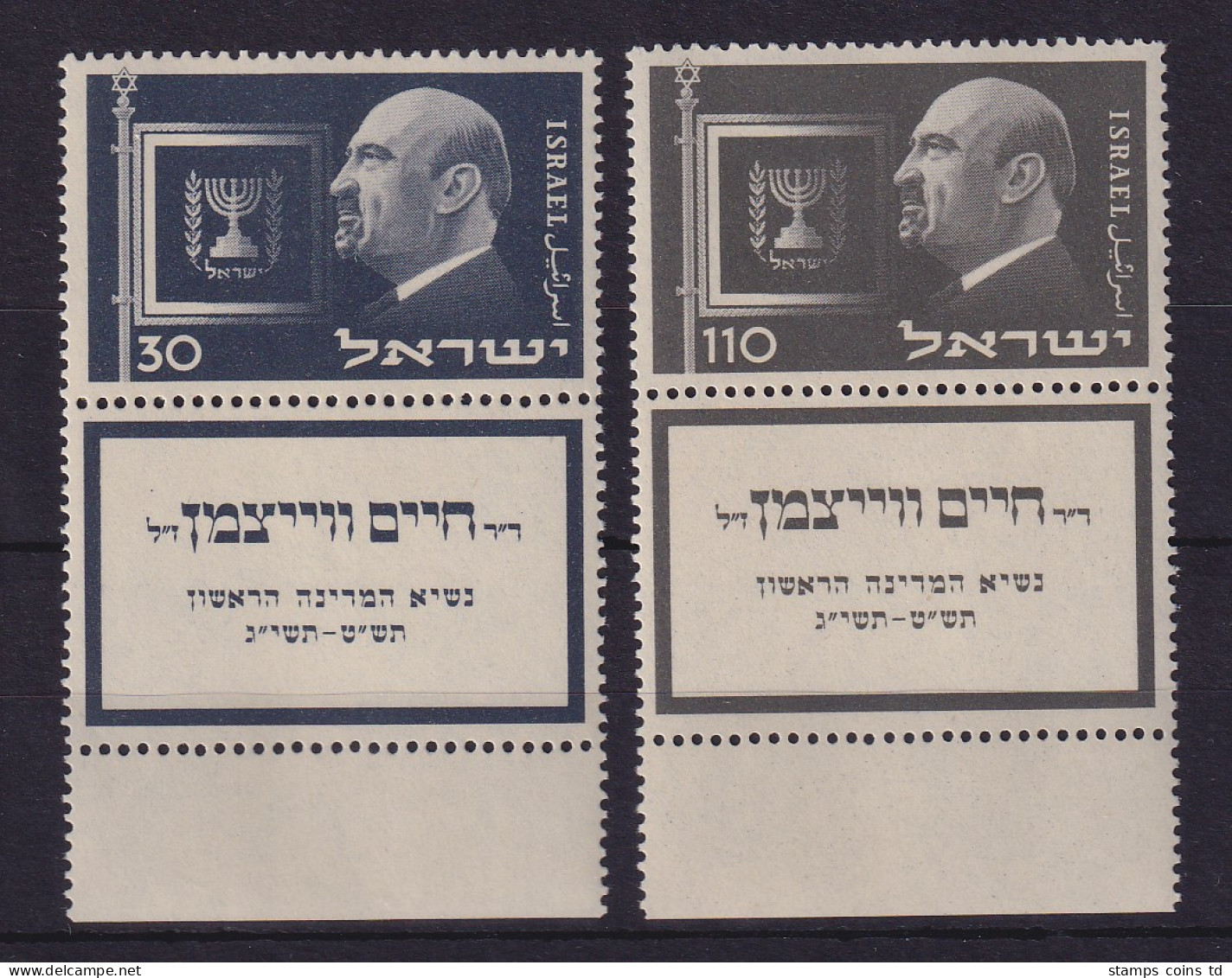 Israel 1952 Tod Von Präsident Weizmann Mi.-Nr. 77-78 Mit Full-Tab Postfrisch ** - Autres & Non Classés