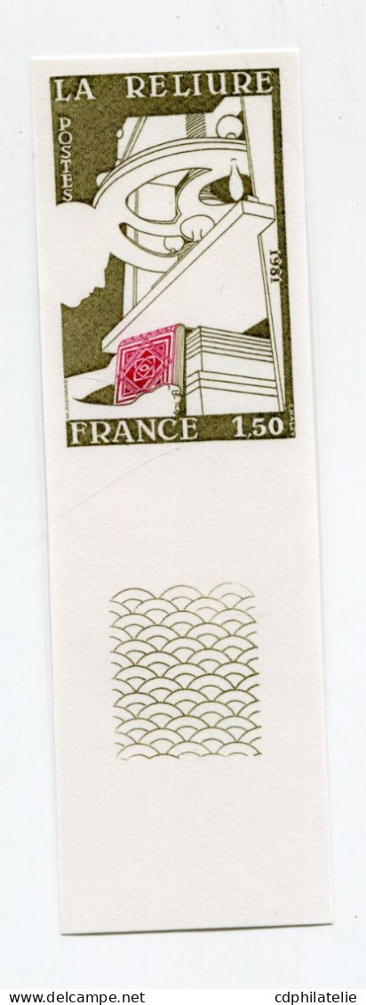 FRANCE N°2131 ** NON DENTELE METIERS D'ART " LA RELIURE " - 1981-1990