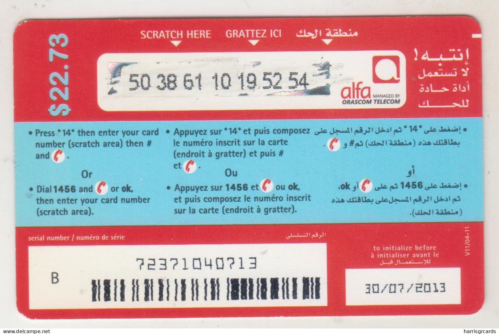 LEBANON - Jbeil Sea View , Alfa Recharge Card 22.73$, Exp.date 30/07/13, Used - Lebanon